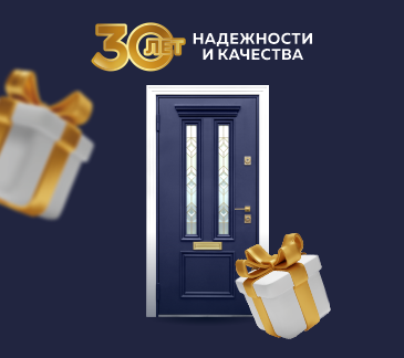 Скидки до 20% на двери «Стальная линия»!